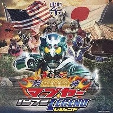 Anime CD Purple / Ryukin Mabuya 1972 LEGEND Special effects “Ryujin Mabuya...