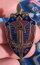  KGB Soviet USSR Russian