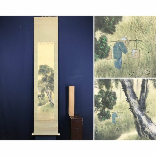 Japanese authentic rural - japanese,
