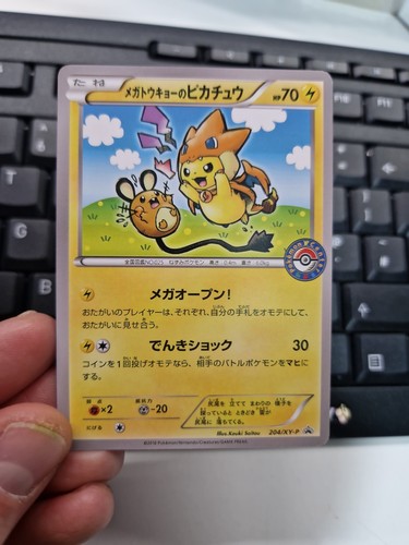 Pokemon jap art - art, card