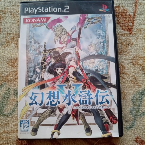 Ps2 suikoden playstation2 - ps2, v