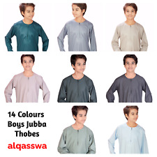 Boys Thobe Omani Style Jubba