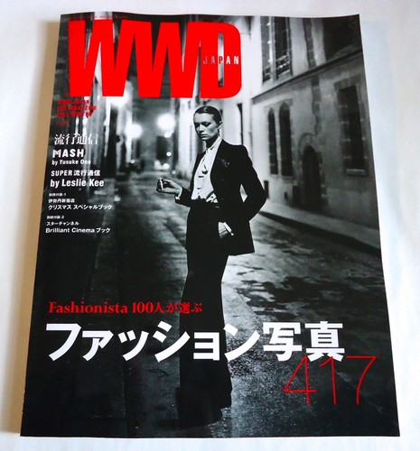 Fashion photo wwd - photo, japan