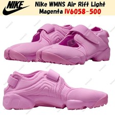 Nike WMNS Air Rift Light