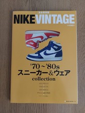 Nike Vintage magazine from Japan, 70-80's collection, from 2013, Neko publishing
