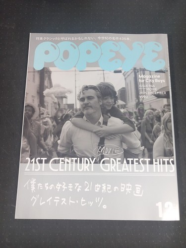 Off popeye magazine - 40%, 2025