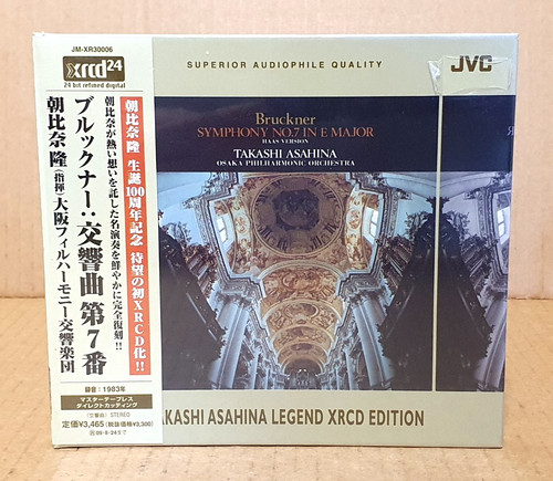 Bruckner symphony asahina - bruckner,