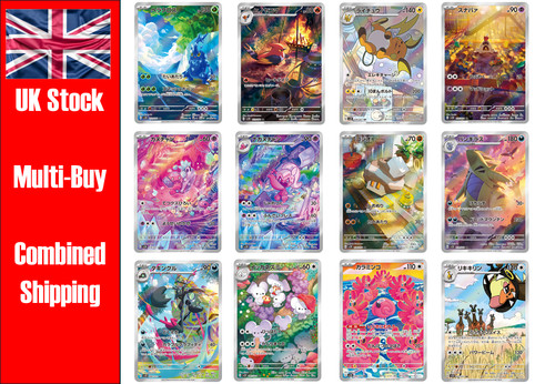 Pokemon card clay - card, ar