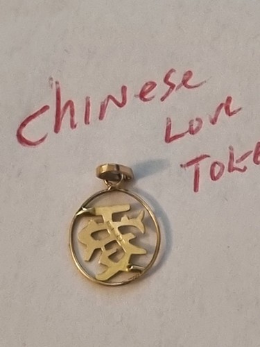 9ct gold love token chinese - love, (chinese