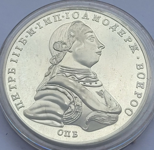 The imperial russian - imperial,