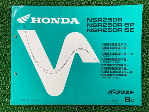 Nsr250r parts list - sp,