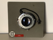 Kodak Ektar 127mm f4.7 Large