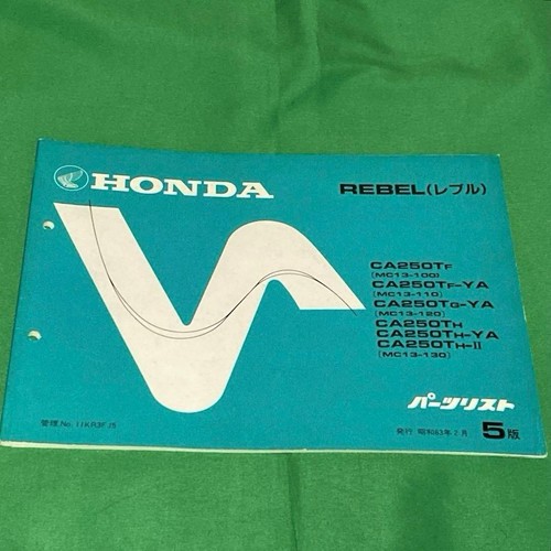 Honda rebel 250 parts - rebel,