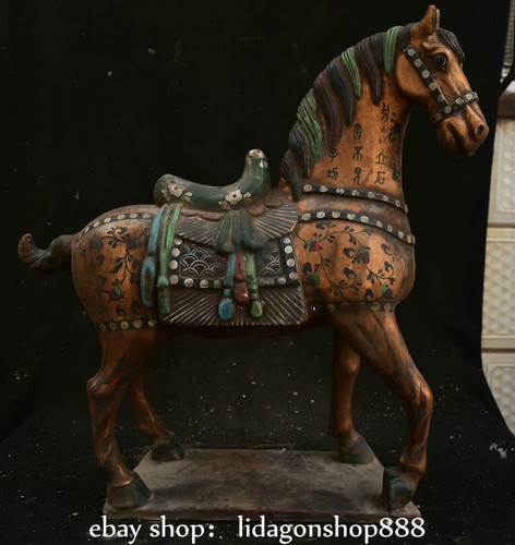 Old china tang - 17.2",