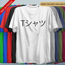 Anime TShirt My Hero Academia