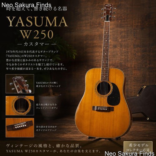 Fantastic w250 yasuma - w250,