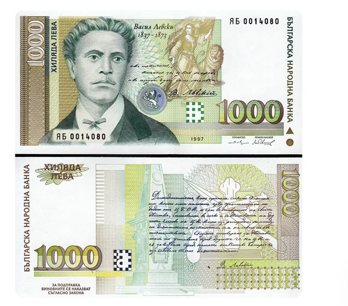 Bulgaria 1000 leva - bulgaria, 1997