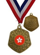 Hong Kong Flag 66mm Abril Gold Medal & Ribbon Engraved Free