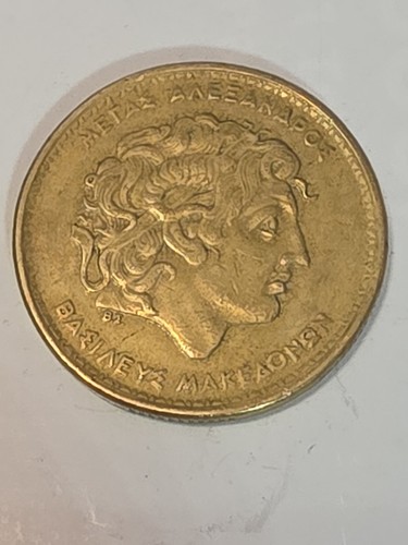 Greece 1992 coin greek 100 - coin,