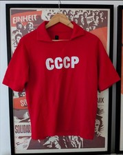 Vintage 1967 Adidas CCCP