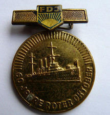 Vintage East German Medal