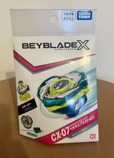 Takara Tomy Beyblade x CX-07