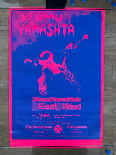 Stomu yamashta east - yamashta's, wind