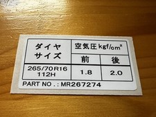 Pajero Evolution Tyre Decal.