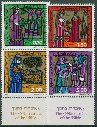 Israel 1977 jewish feast - feast, days