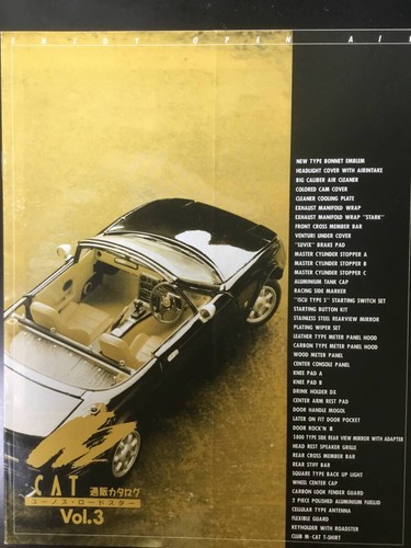 0823 eunos roadster - roadster, m