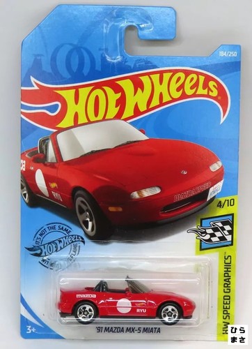 Hot wheels 1991 mazda 5 - hot,