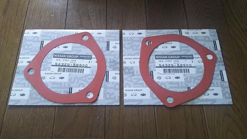 Nissan genuine oem - 240sx, s13