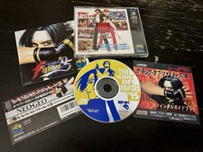 THE KING OF FIGHTERS 95 - SNK