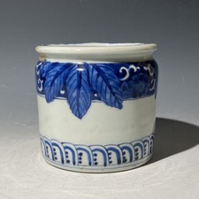 Vintage Blue & White Ceramic