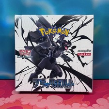 Sealed Pokemon S&V Black Bolt