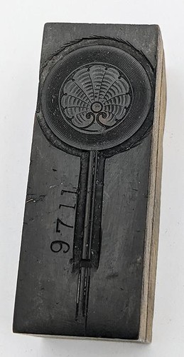Charles horner wooden printing - charles,