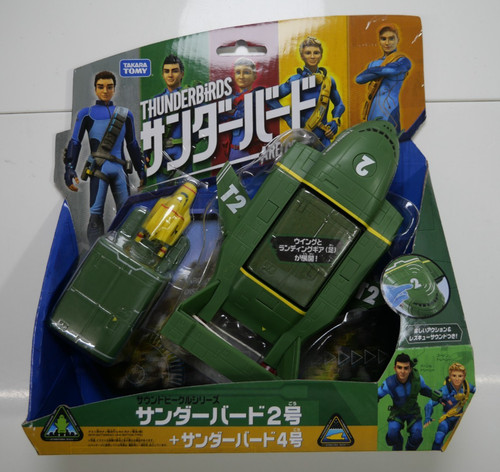 Thunderbirds are takara - are, go