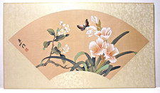 Large signed Chinese gouache