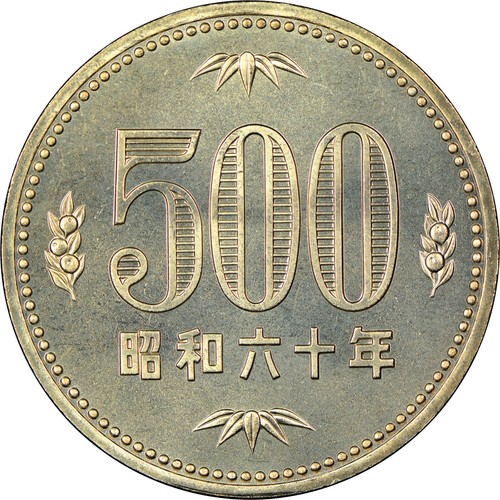 Double sided japanese 500 yen - japanese,