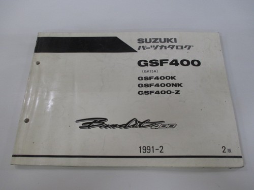 Suzuki bandit 400 - parts, list