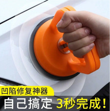 Auto Car Body Ding Remover