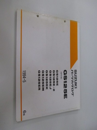 Gs125e parts list - parts,