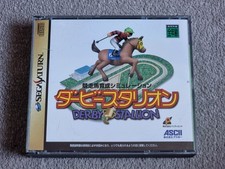 Derby Stallion Sega Saturn SS