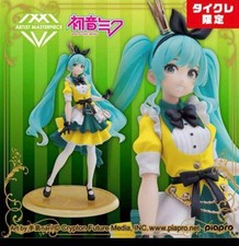 Hatsune Miku "Character Vocal