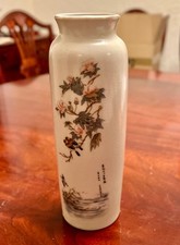 Asian/Oriental antique vase of unknown date