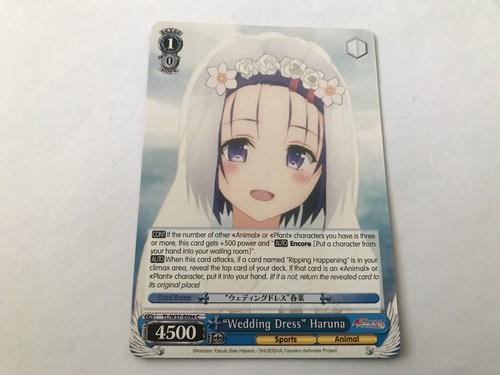 Wedding dress haruna - wedding,