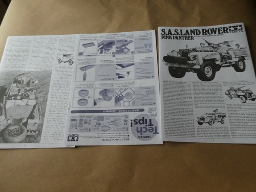 Tamiya sas land rover 35 - land,