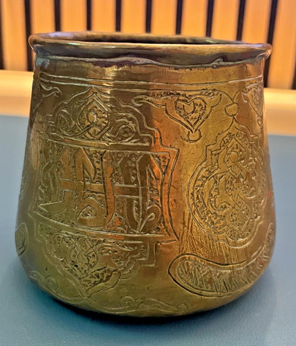 19th century islamic engraved - century,