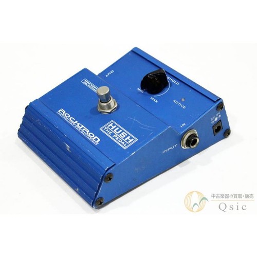 Used rocktron hush the pedal - used,