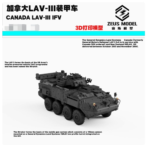 Canadian lav iii ifv - 1/87, lav-iii